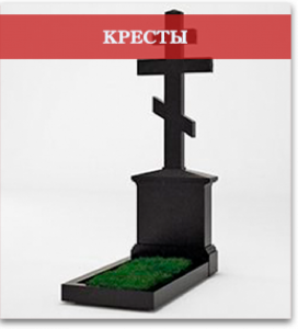 гранитные памятники изготовление установка
